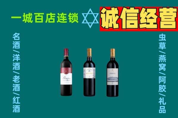 宁德回收哪些红酒