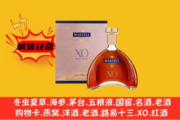 宁德上门回收马爹利价格