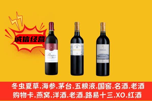 宁德上门回收拉菲价格