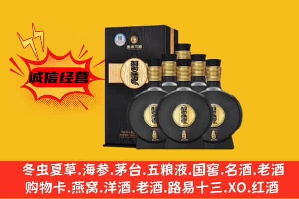 宁德上门回收习酒价格