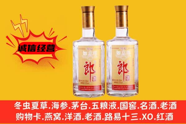 宁德上门回收郎酒价格