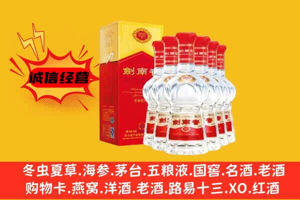 宁德上门回收水晶剑价格