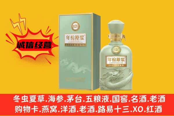 宁德上门回收古井贡酒价格