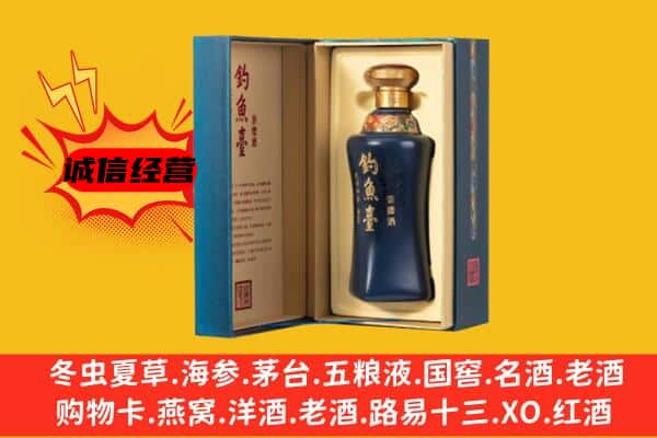 宁德上门回收钓鱼台价格