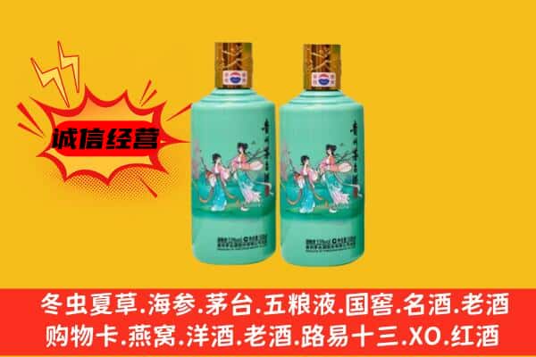 宁德回收24节气茅台酒