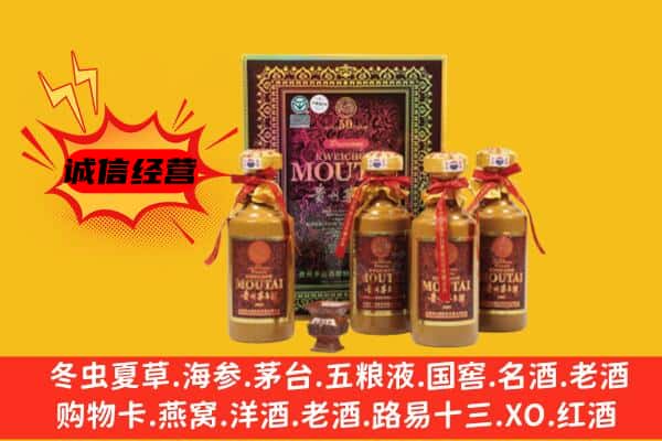 宁德回收50年份茅台酒