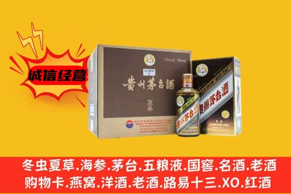 宁德回收彩釉茅台酒