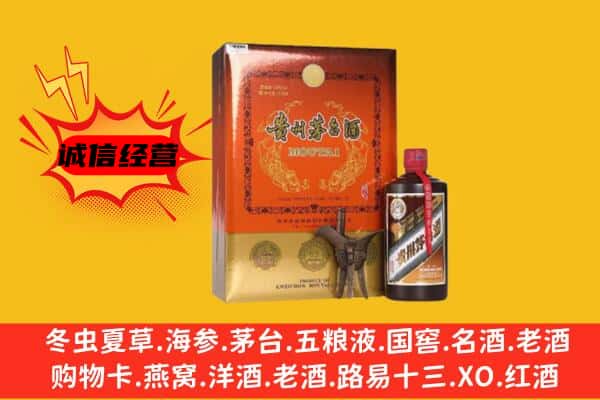 宁德回收精品茅台酒