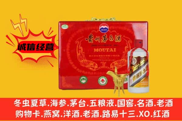 宁德回收80年份茅台酒