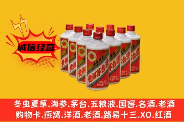 宁德回收80年代茅台酒