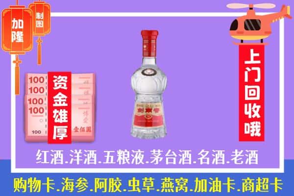 宁德回收剑南春怎么定价