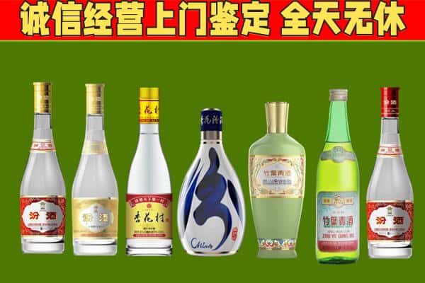 宁德回收汾酒怎么报价