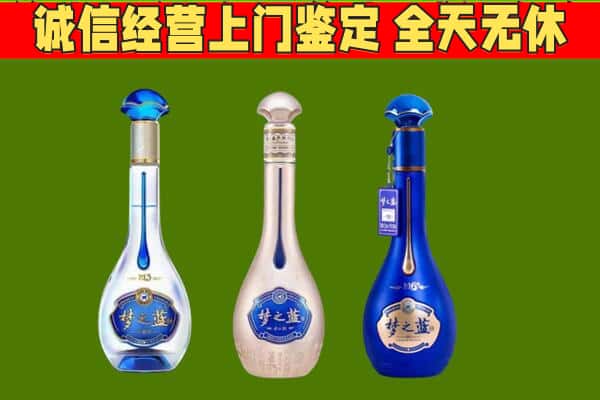 宁德回收哪些梦之蓝